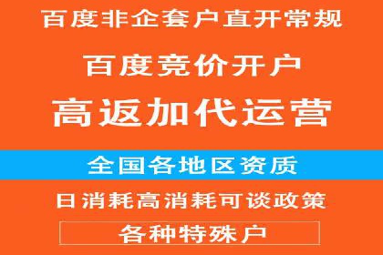 百度竞价广告的创意设计与点击率提升策略