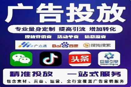 提升ROI的秘密武器——信息流广告优化案例详解